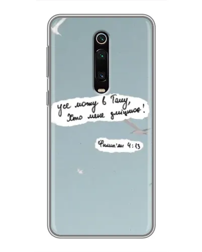Чехол для Xiaomi Redmi K20 с картинкой «Голубь мира и цитата» Чехол для Xiaomi Redmi K20 с картинкой «Голубь мира и цитата»