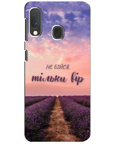 Чохол для Samsung Galaxy A20e з картинкою «Не бійся — віруй»