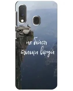Чехол для Samsung Galaxy A20e с картинкой «Вера над пропастью»