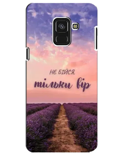 Чехол для Samsung Galaxy A8 Plus 2018 (A730F) с картинкой «Не бойся — веруй» Чехол для Samsung Galaxy A8 Plus 2018 (A730F) с картинкой «Не бойся — веруй»