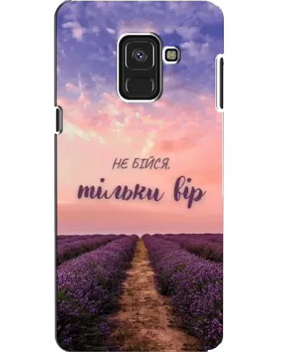 Чехол для Samsung Galaxy A8 2018 (A530F) с картинкой «Не бойся — веруй» Чехол для Samsung Galaxy A8 2018 (A530F) с картинкой «Не бойся — веруй»