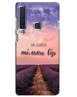 Чехол для Samsung Galaxy A9 2018 (A920) с картинкой «Не бойся — веруй» Чехол для Samsung Galaxy A9 2018 (A920) с картинкой «Не бойся — веруй»