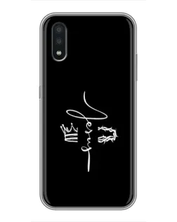 Чехол для Samsung Galaxy A01 с картинкой «Король Славы Jesus»