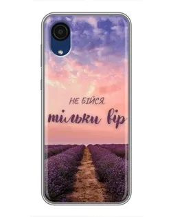 Чехол для Samsung Galaxy A03 Core с картинкой «Не бойся — веруй»