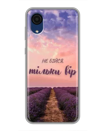 Чехол для Samsung Galaxy A03 Core с картинкой «Не бойся — веруй»