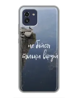 Чехол для Samsung Galaxy A03 (A035) с картинкой «Вера над пропастью» Чехол для Samsung Galaxy A03 (A035) с картинкой «Вера над пропастью»