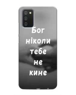 Чехол для Samsung Galaxy A03s с картинкой «Бог не бросит»