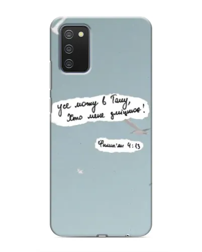 Чехол для Samsung Galaxy A03s с картинкой «Голубь мира и цитата» Чехол для Samsung Galaxy A03s с картинкой «Голубь мира и цитата»