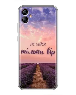 Чехол для Samsung Galaxy A04e (A042) с картинкой «Не бойся — веруй»