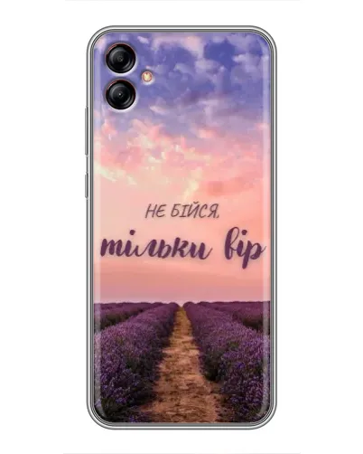 Чехол для Samsung Galaxy A04e (A042) с картинкой «Не бойся — веруй»