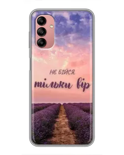 Чехол для Samsung Galaxy A04s с картинкой «Не бойся — веруй»