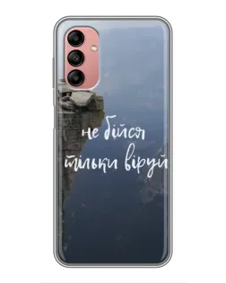 Чехол для Samsung Galaxy A04s с картинкой «Вера над пропастью»