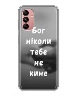 Чехол для Samsung Galaxy A04s с картинкой «Бог не бросит»