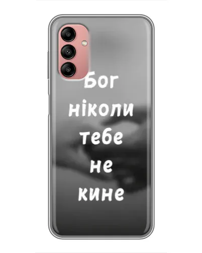 Чехол для Samsung Galaxy A04s с картинкой «Бог не бросит» Чехол для Samsung Galaxy A04s с картинкой «Бог не бросит»