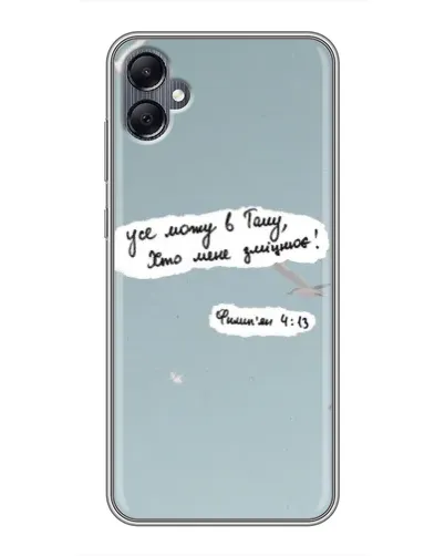 Чехол для Samsung Galaxy A05 с картинкой «Голубь мира и цитата» Чехол для Samsung Galaxy A05 с картинкой «Голубь мира и цитата»