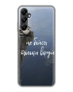 Чехол для Samsung Galaxy A05s с картинкой «Вера над пропастью»