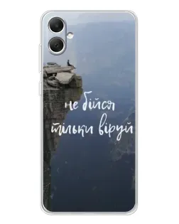 Чехол для Samsung Galaxy A06 с картинкой «Вера над пропастью» Чехол для Samsung Galaxy A06 с картинкой «Вера над пропастью»