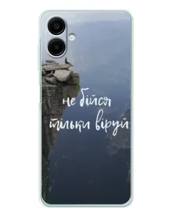 Чехол для Samsung Galaxy A07 с картинкой «Вера над пропастью» Чехол для Samsung Galaxy A07 с картинкой «Вера над пропастью»