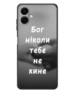 Чехол для Samsung Galaxy A08 с картинкой «Бог не бросит» Чехол для Samsung Galaxy A08 с картинкой «Бог не бросит»