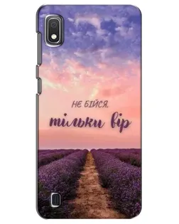 Чохол для Samsung Galaxy A10 2019 (A105F) з картинкою «Не бійся — віруй» Чохол для Samsung Galaxy A10 2019 (A105F) з картинкою «Не бійся — віруй»