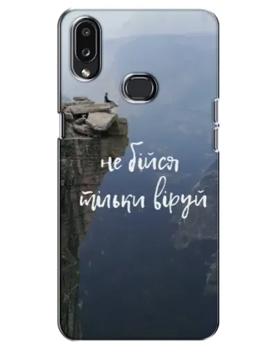 Чехол для Samsung Galaxy A10s (A107) с картинкой «Вера над пропастью» Чехол для Samsung Galaxy A10s (A107) с картинкой «Вера над пропастью»