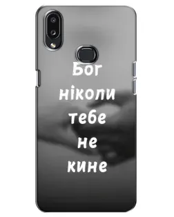 Чехол для Samsung Galaxy A10s (A107) с картинкой «Бог не бросит» Чехол для Samsung Galaxy A10s (A107) с картинкой «Бог не бросит»