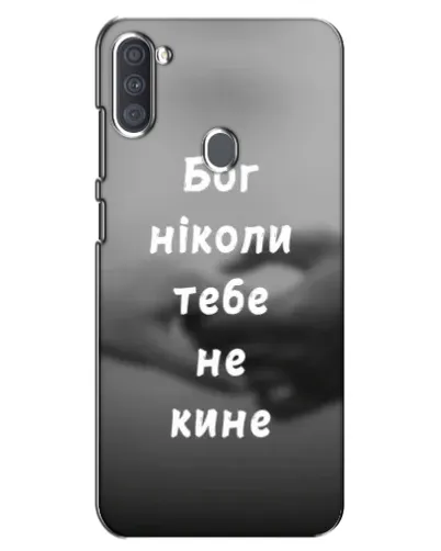 Чехол для Samsung Galaxy A11 (A115) с картинкой «Бог не бросит» Чехол для Samsung Galaxy A11 (A115) с картинкой «Бог не бросит»
