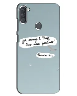 Чехол для Samsung Galaxy A11 (A115) с картинкой «Голубь мира и цитата»