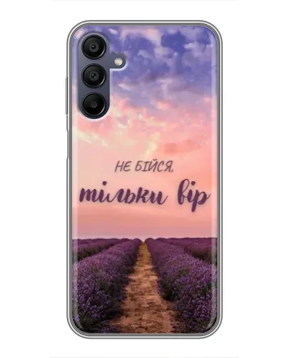 Чехол для Samsung Galaxy A15 (A155) с картинкой «Не бойся — веруй»