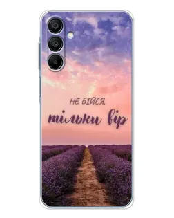 Чехол для Samsung Galaxy A16 с картинкой «Не бойся — веруй»