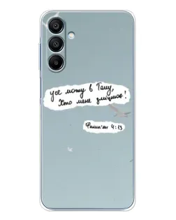Чехол для Samsung Galaxy A16 с картинкой «Голубь мира и цитата» Чехол для Samsung Galaxy A16 с картинкой «Голубь мира и цитата»