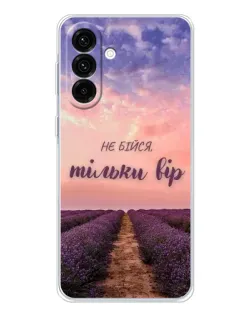 Чехол для Samsung Galaxy A17 с картинкой «Не бойся — веруй» Чехол для Samsung Galaxy A17 с картинкой «Не бойся — веруй»