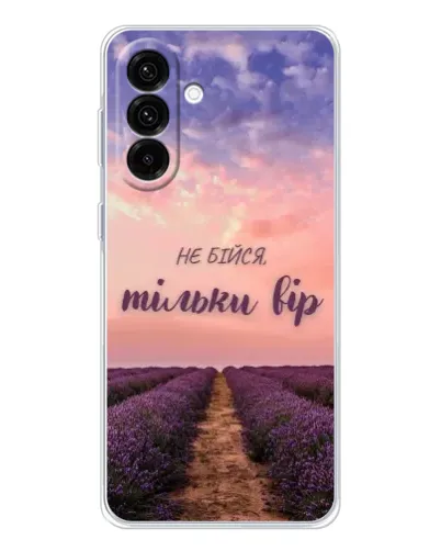Чехол для Samsung Galaxy A17 с картинкой «Не бойся — веруй» Чехол для Samsung Galaxy A17 с картинкой «Не бойся — веруй»