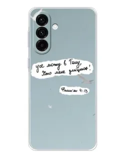 Чехол для Samsung Galaxy A17 с картинкой «Голубь мира и цитата»