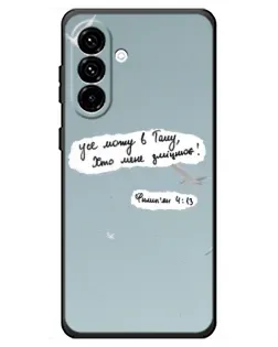 Чохол для Samsung Galaxy A18 4G з картинкою «Голуб миру та цитата»