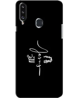 Чехол для Samsung Galaxy A20s (A207) с картинкой «Король Славы Jesus»