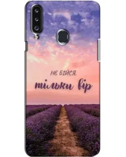 Чехол для Samsung Galaxy A20s (A207) с картинкой «Не бойся — веруй»