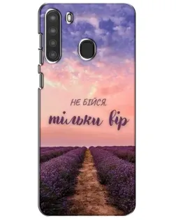 Чехол для Samsung Galaxy A21 (A215) с картинкой «Не бойся — веруй» Чехол для Samsung Galaxy A21 (A215) с картинкой «Не бойся — веруй»