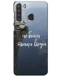 Чехол для Samsung Galaxy A21 (A215) с картинкой «Вера над пропастью»