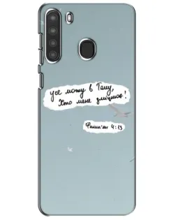 Чехол для Samsung Galaxy A21 (A215) с картинкой «Голубь мира и цитата»