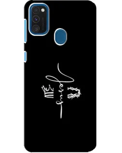 Чохол для Samsung Galaxy A21s з картинкою «Король Слави Jesus» Чохол для Samsung Galaxy A21s з картинкою «Король Слави Jesus»