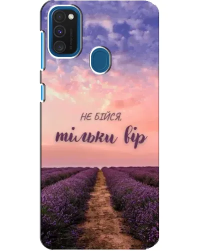 Чехол для Samsung Galaxy A21s с картинкой «Не бойся — веруй»