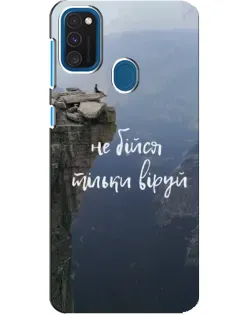 Чехол для Samsung Galaxy A21s с картинкой «Вера над пропастью» Чехол для Samsung Galaxy A21s с картинкой «Вера над пропастью»
