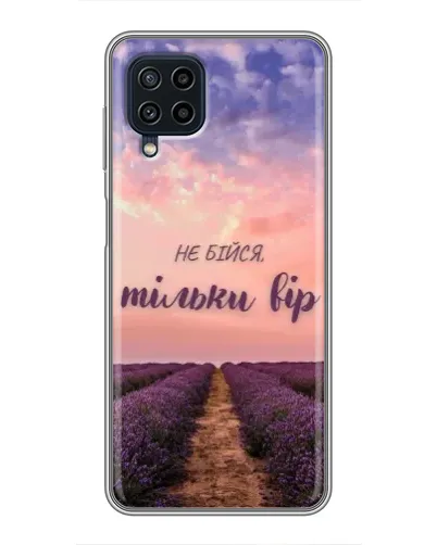 Чехол для Samsung Galaxy A22 с картинкой «Не бойся — веруй»