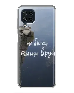 Чехол для Samsung Galaxy A22 с картинкой «Вера над пропастью» Чехол для Samsung Galaxy A22 с картинкой «Вера над пропастью»