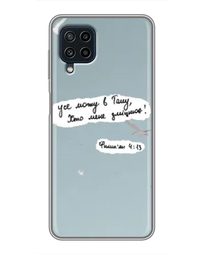 Чехол для Samsung Galaxy A22 с картинкой «Голубь мира и цитата» Чехол для Samsung Galaxy A22 с картинкой «Голубь мира и цитата»