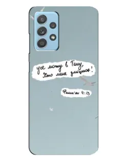 Чехол для Samsung Galaxy A23 с картинкой «Голубь мира и цитата» Чехол для Samsung Galaxy A23 с картинкой «Голубь мира и цитата»
