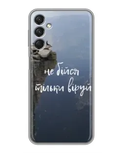 Чехол для Samsung Galaxy A24 с картинкой «Вера над пропастью» Чехол для Samsung Galaxy A24 с картинкой «Вера над пропастью»