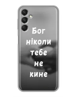 Чехол для Samsung Galaxy A24 с картинкой «Бог не бросит» Чехол для Samsung Galaxy A24 с картинкой «Бог не бросит»