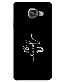Чехол для Samsung Galaxy A3 2016 (A3100, A310F) с картинкой «Король Славы Jesus» Чехол для Samsung Galaxy A3 2016 (A3100, A310F) с картинкой «Король Славы Jesus»